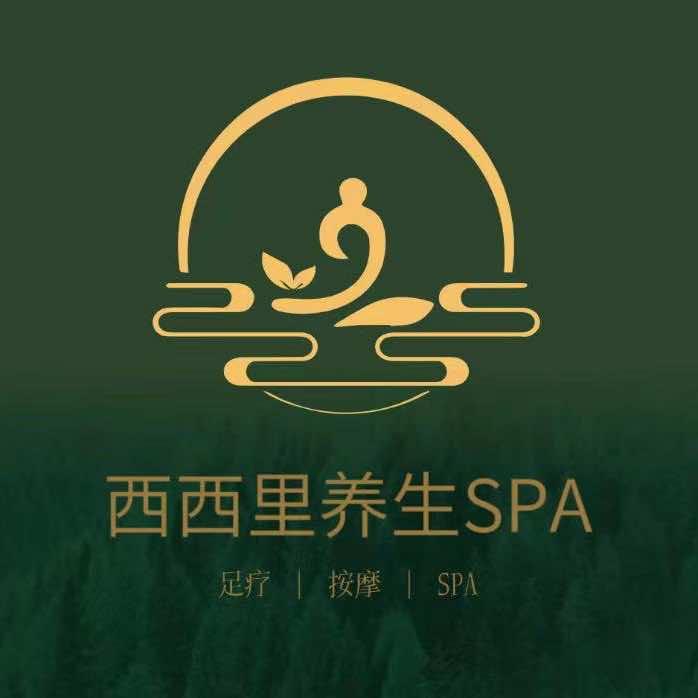 邗江区西西里足疗养生店