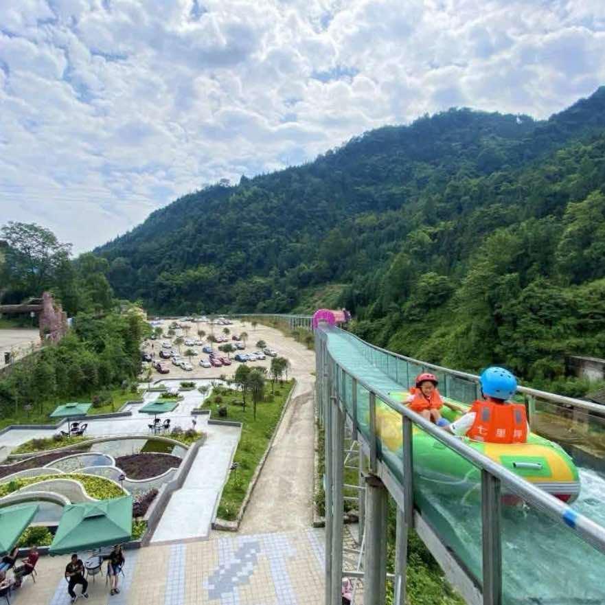 七里坪漂流小助手