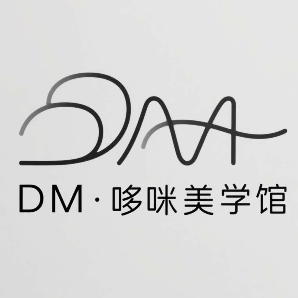 DM·哆咪美学馆（美甲美睫）官方号