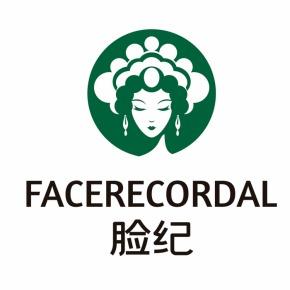 脸纪水光护肤(特房莱昂公馆店)