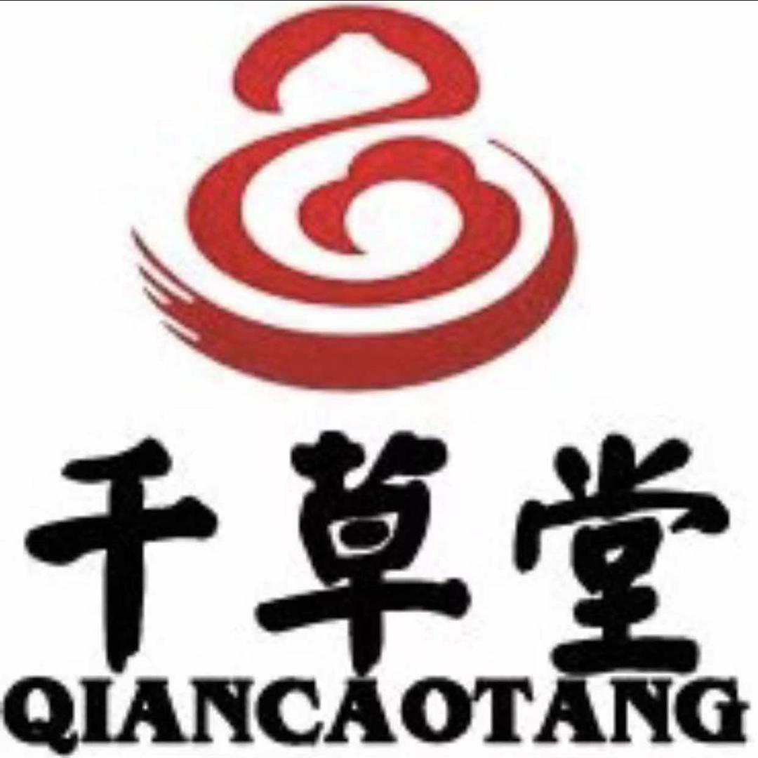 明宇养生馆（千草堂店）