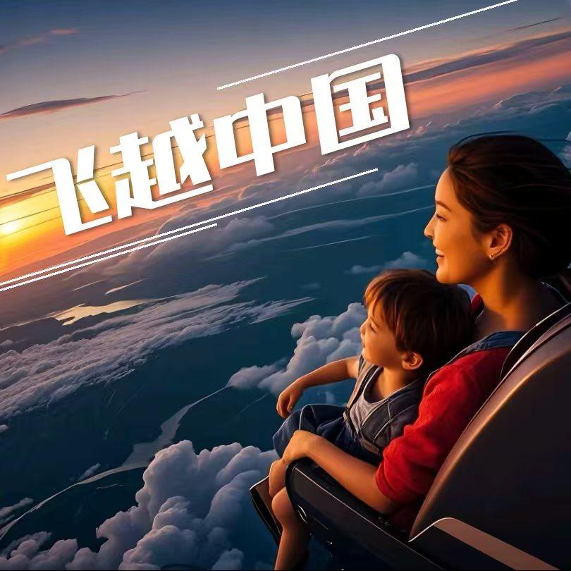 飞越中国青秀龙湖天街