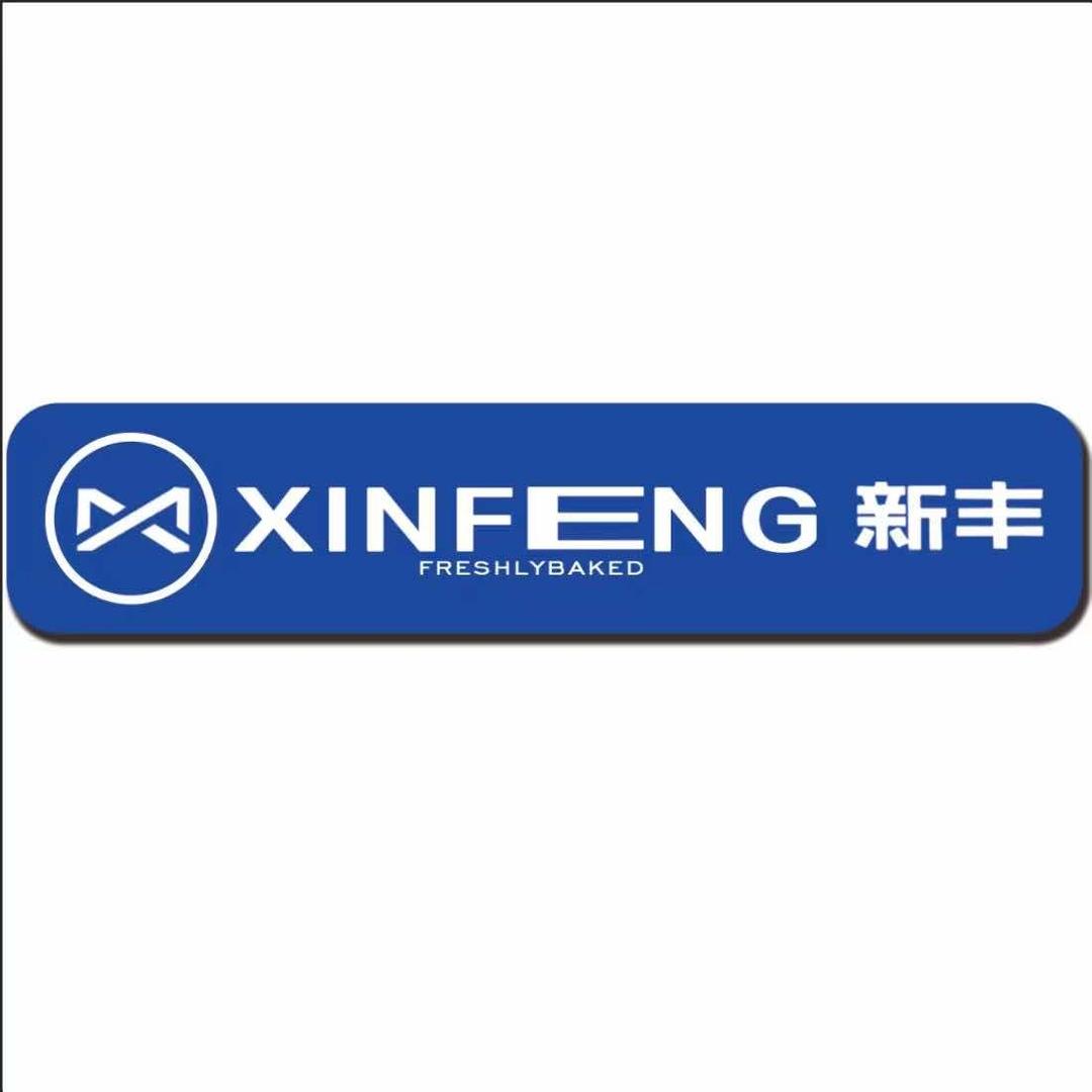 超麦奶糕·新丰蛋糕