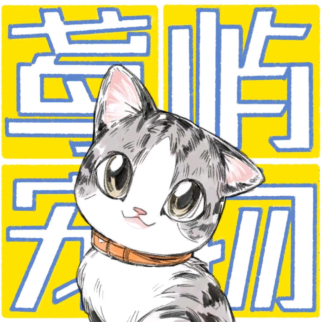 鸢屿宠物