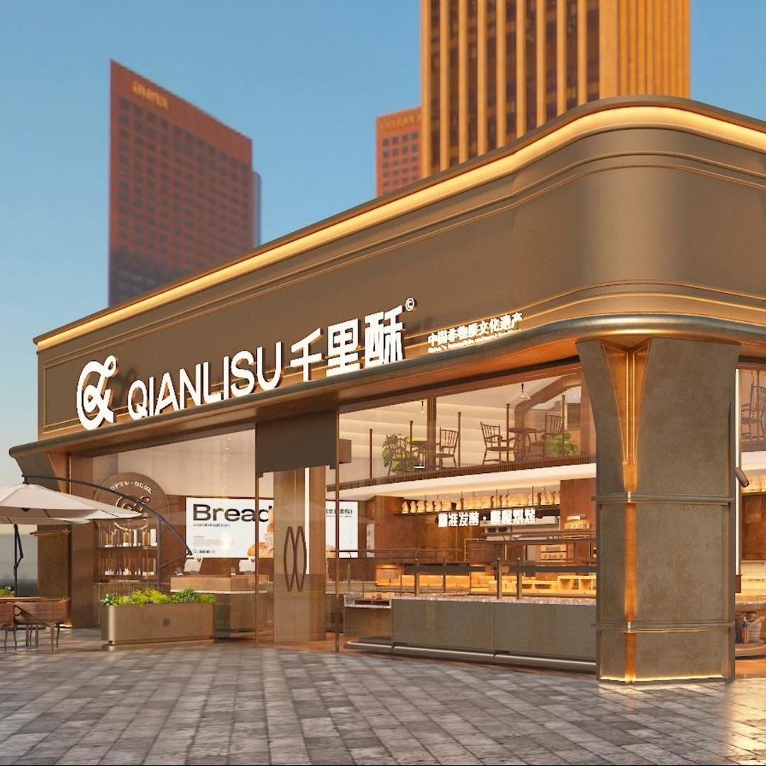 千里酥中式糕点