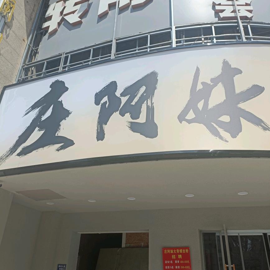 渔丰港海鲜和牛自助(中防店)官方号