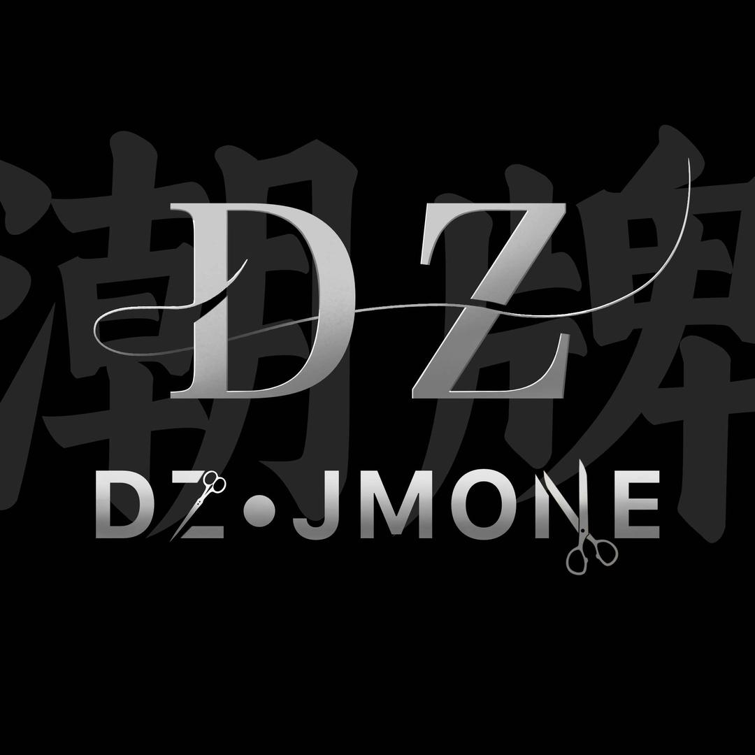 宿迁德度潮牌美发店（DZ潮牌造型）