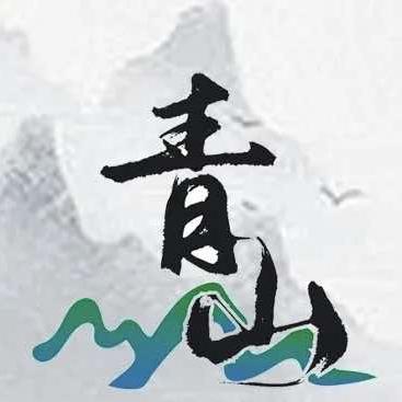 青山酒吧官方号