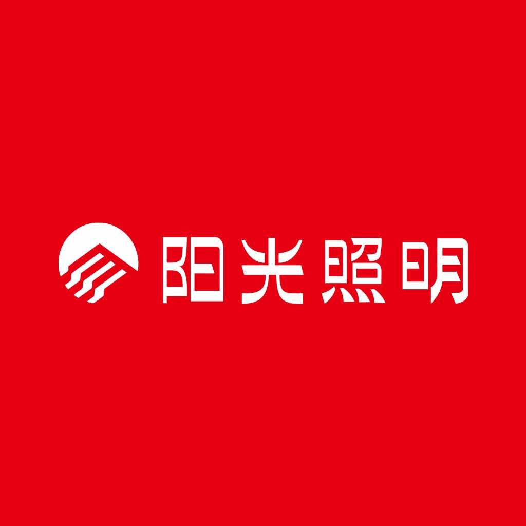 巫溪阳光照明专卖店