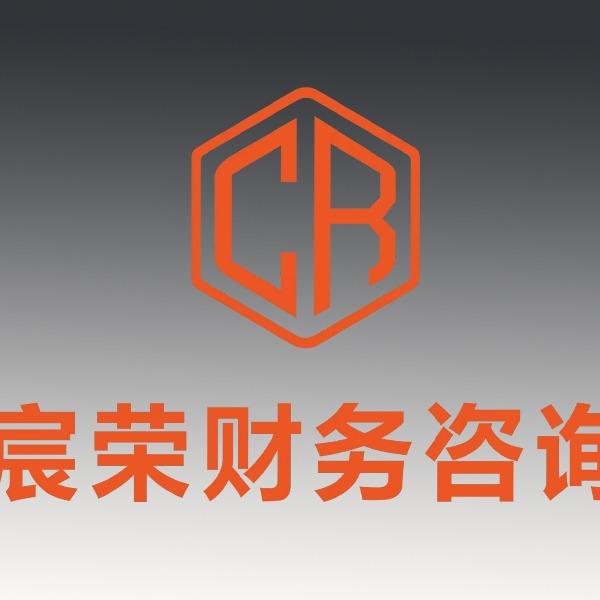 宸荣财务-运营号