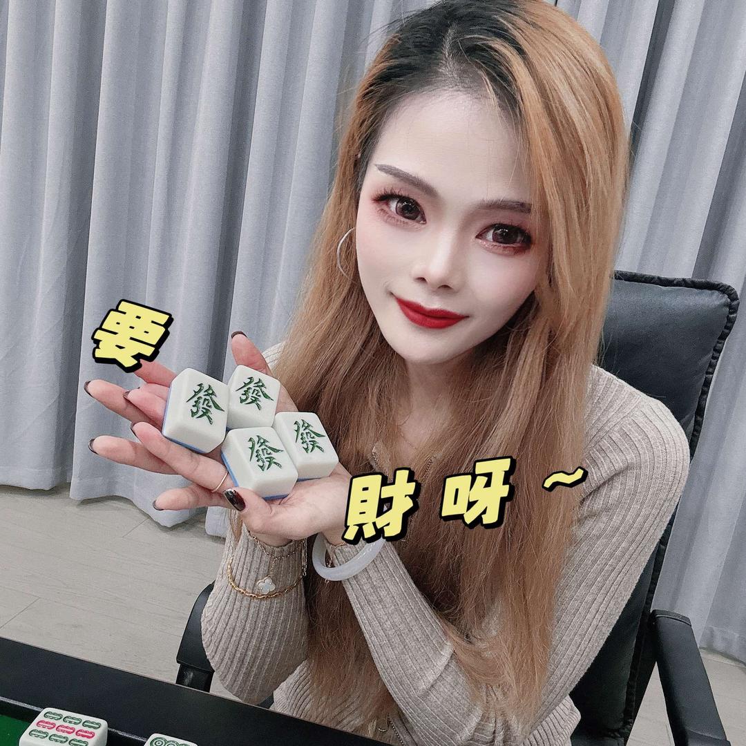 神婆在蜀山开棋牌