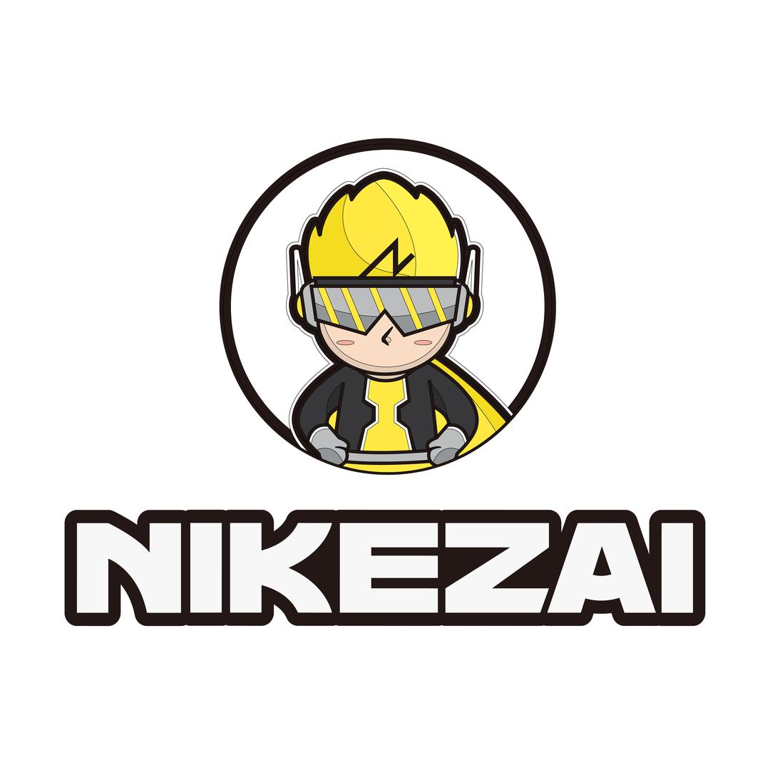 尼克仔(大旺城长和店)专用号