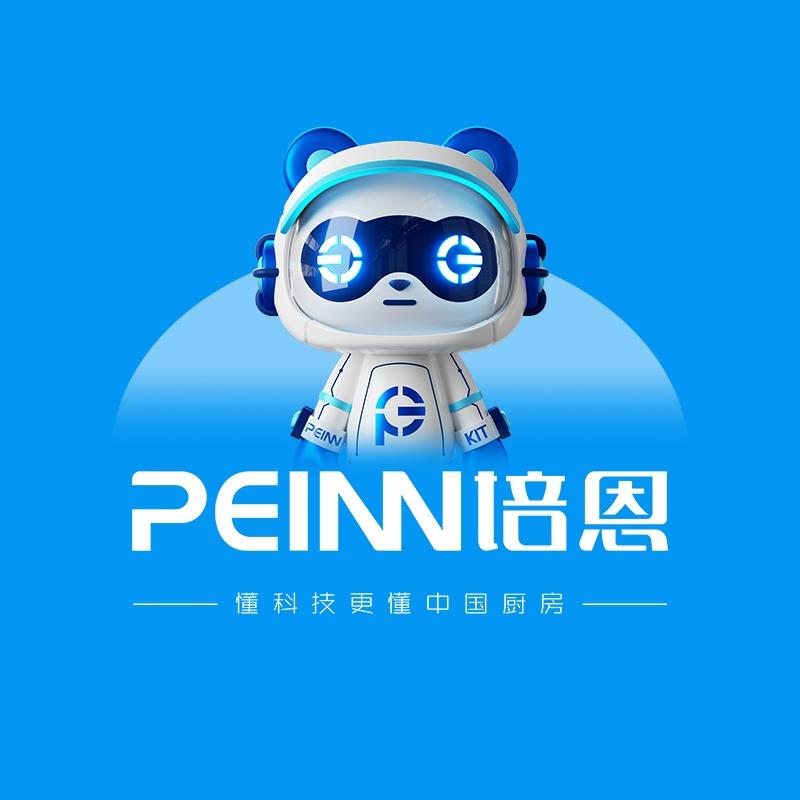 培恩集成灶百得烟机 灶 热水器蔡跃