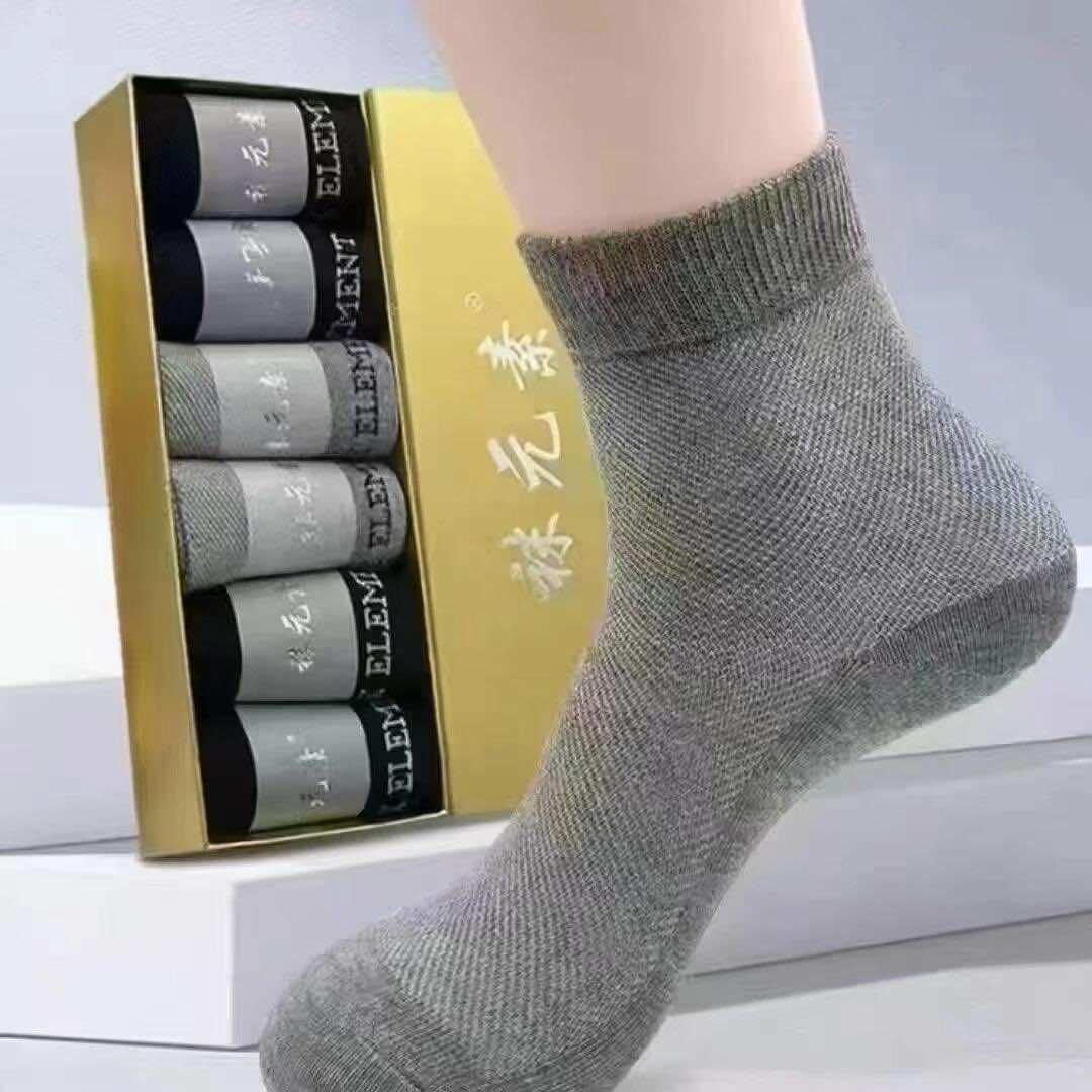 袜元素遇恋体验中心