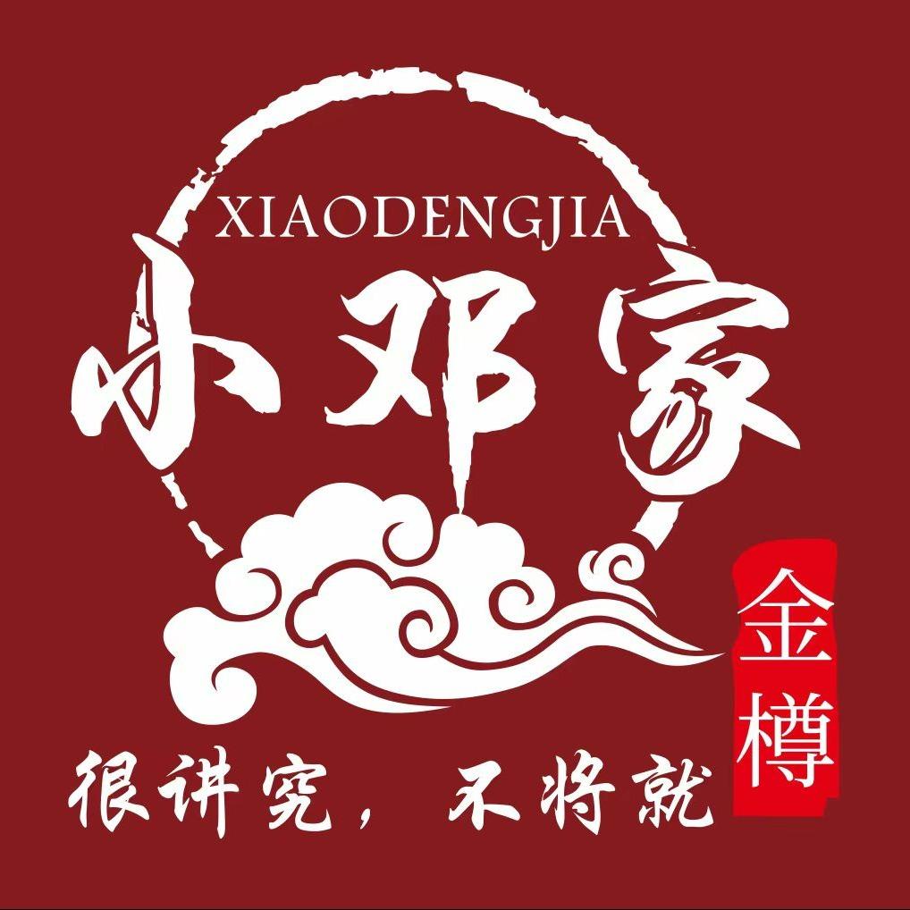 小邓家·油焖大虾(汇一城店)