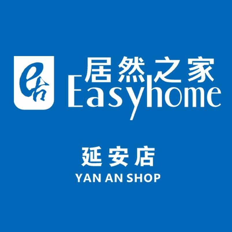 居然之家延安天宝店
