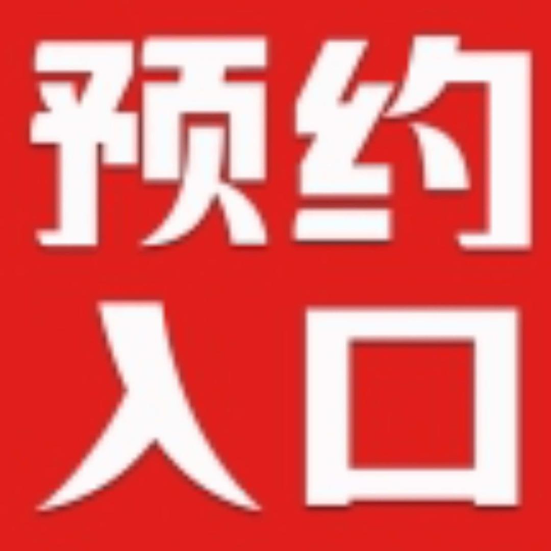 帮万家房屋修缮勘查服务