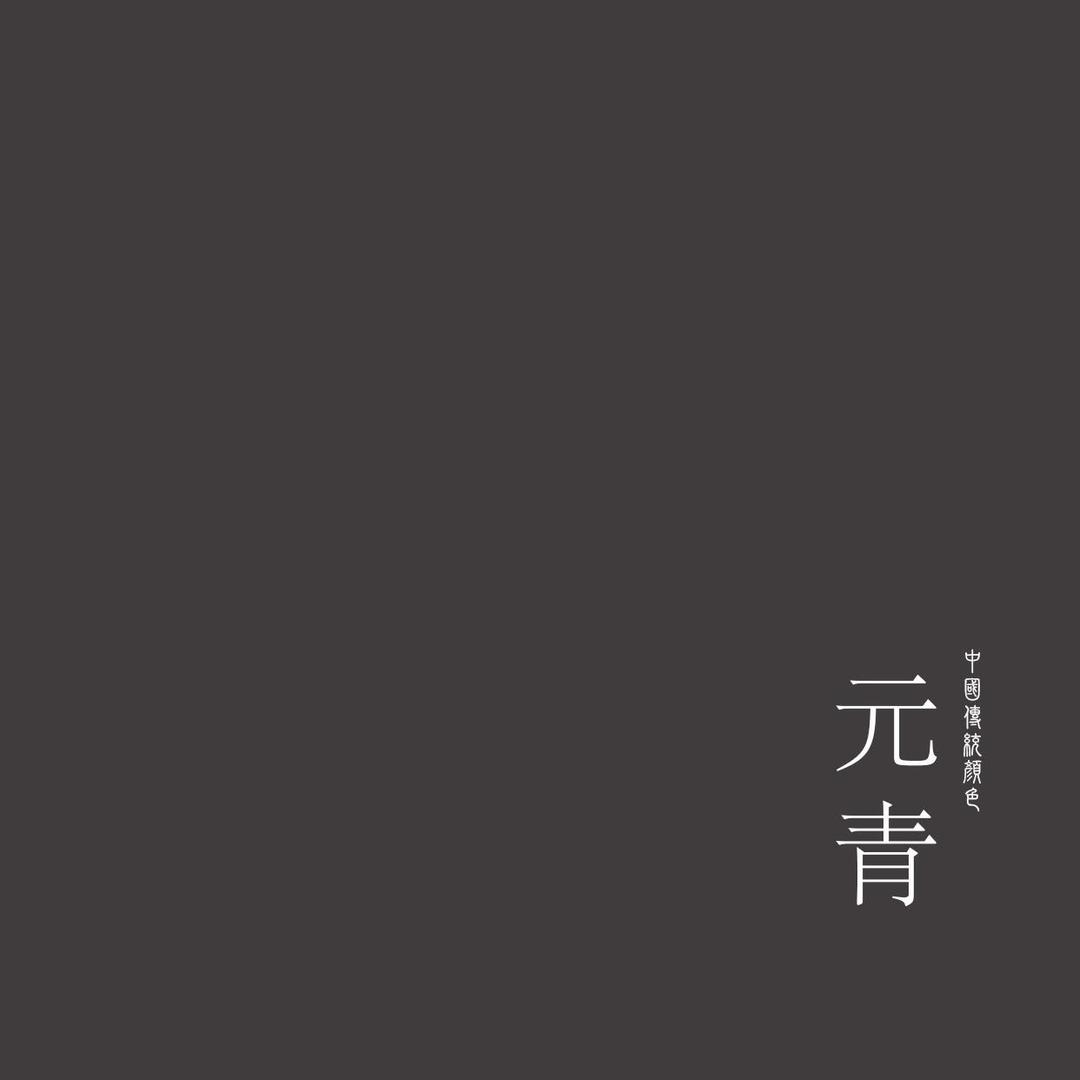 保利管道1直播号