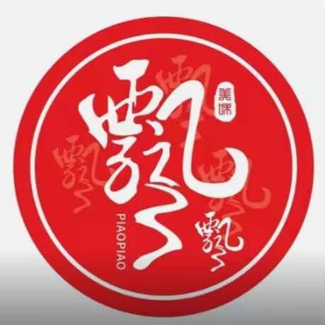 巴州区营地飘飘自助烤肉店