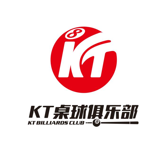 KT桌球俱乐部