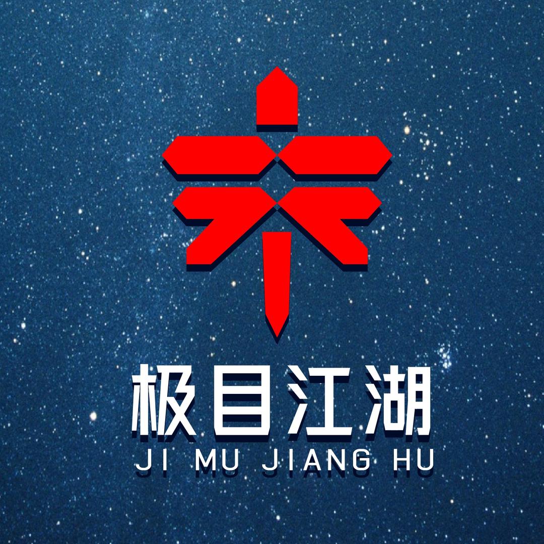 阿尼亚钓鱼