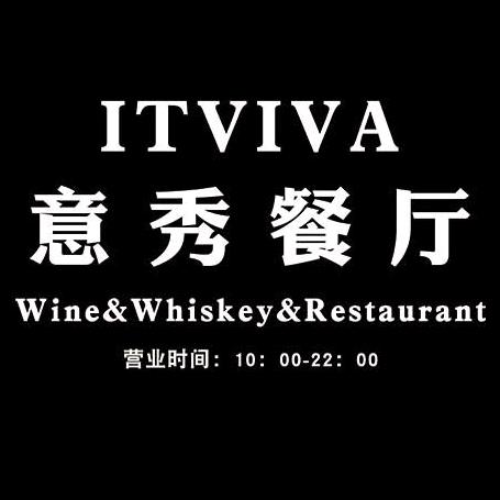 意秀餐厅