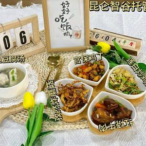 新疆昆仑智谷教育科技有限公司