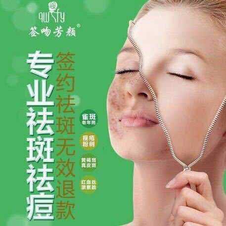 打造素颜女神～慧