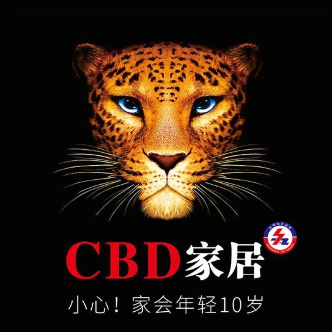 CBD家居黑白金固原店(金华家居广场)