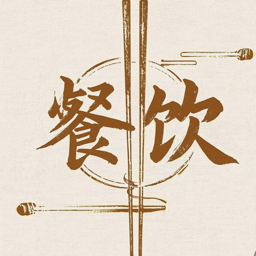 胖金宝鲜牛肉自助