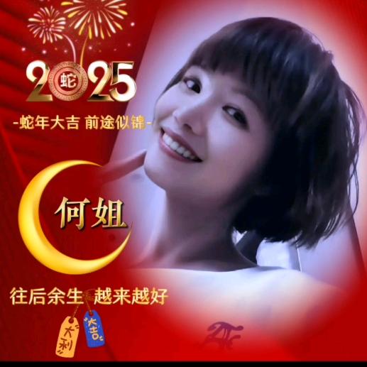 娟姐驴肉馆