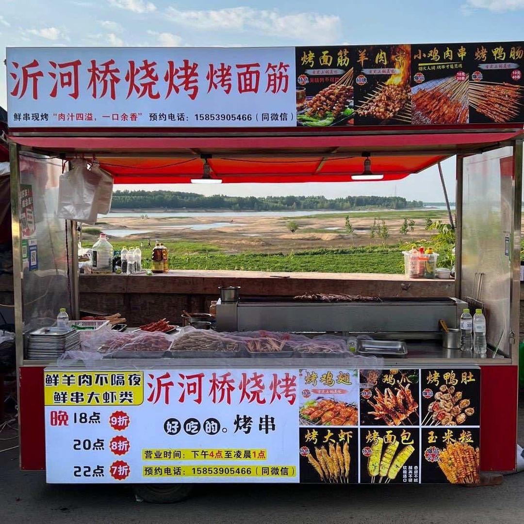 沂河桥烧烤