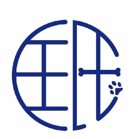 匡氏宠物医院24h急诊🏥