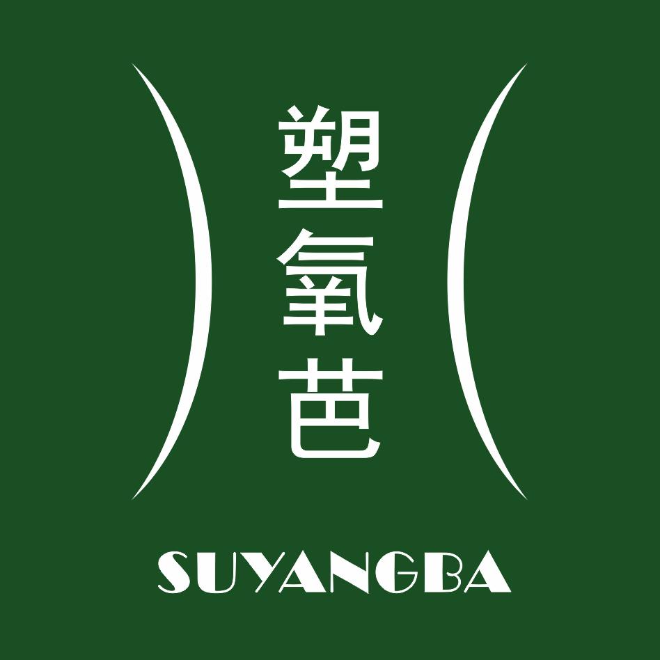 塑氧芭·瑜伽普拉提 大都会馆