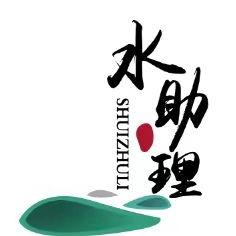水助理(花桥街店)