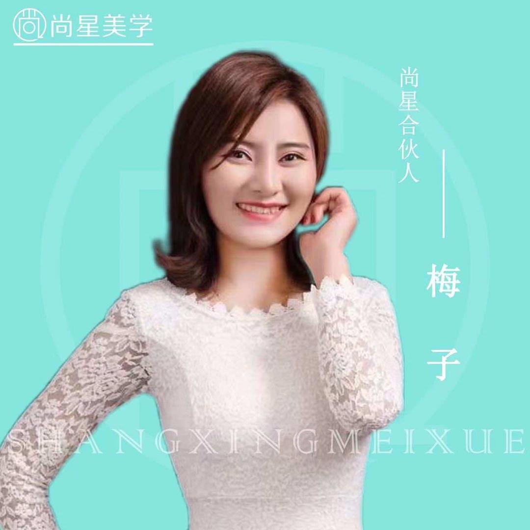 尚星美学念念丘北店