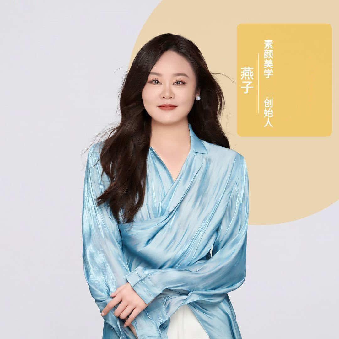 融水美容 燕子