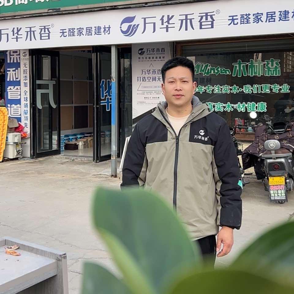 宝源板哥《全屋定制》