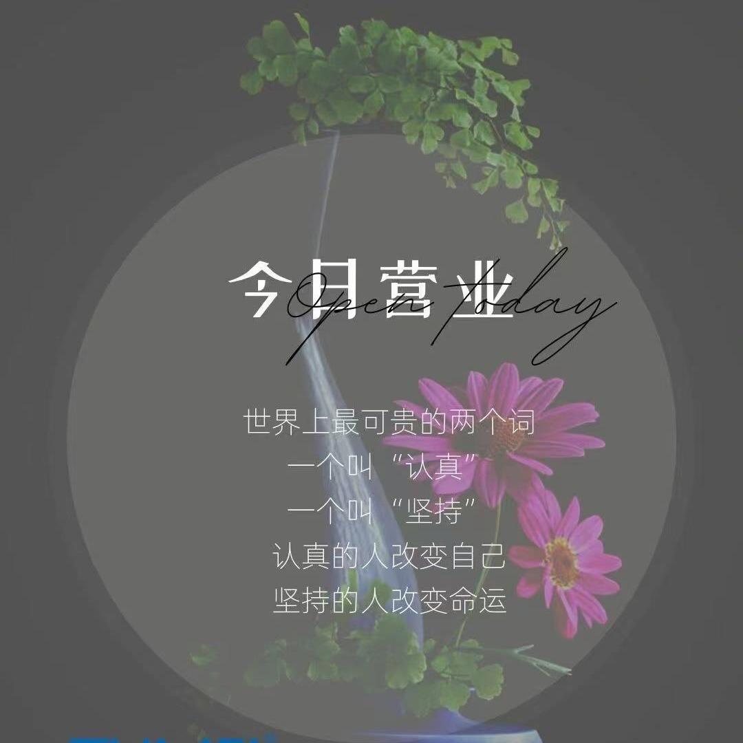 涂媄养生瘦身馆(江陵商贸城店)