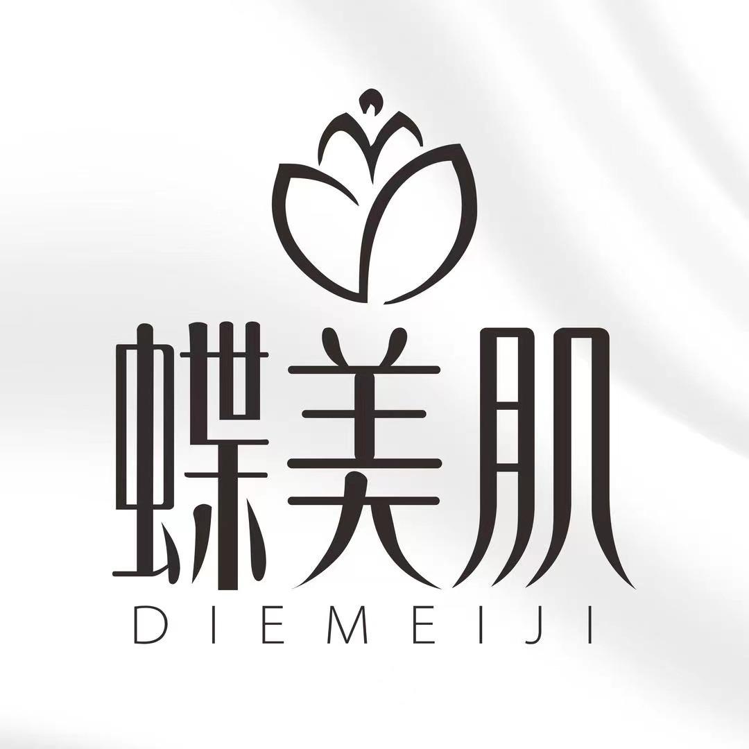 蝶美肌官方旗舰店