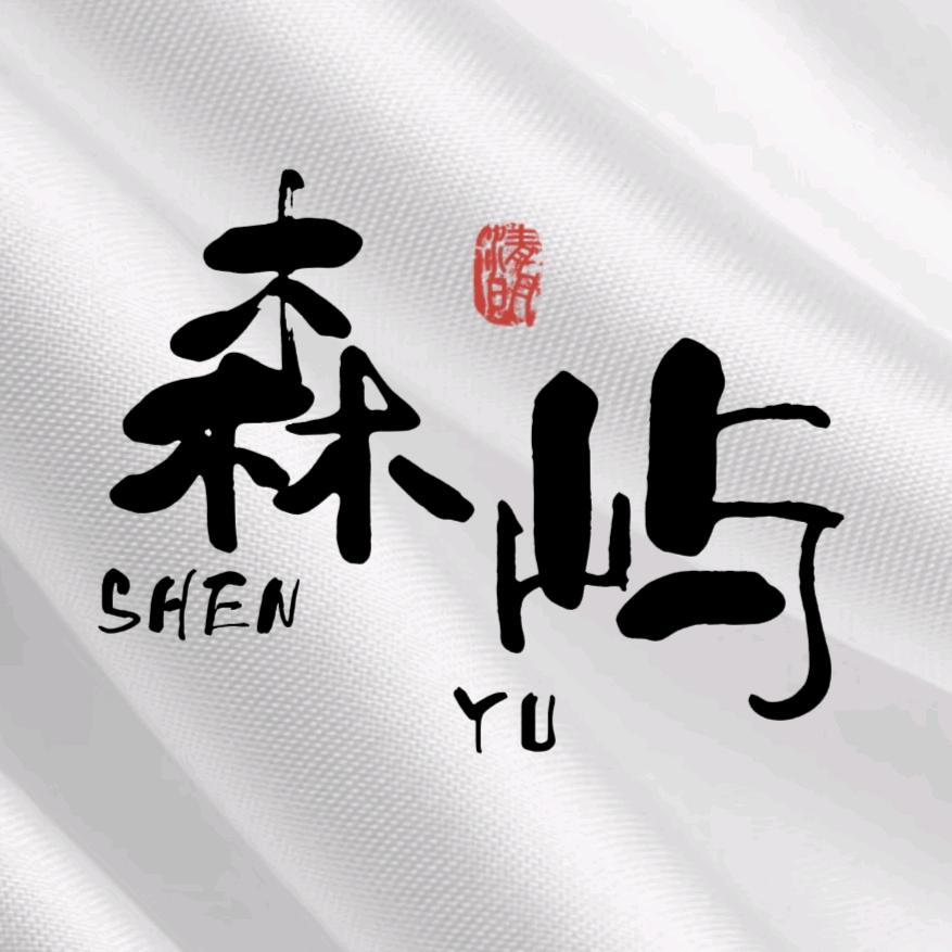 森屿美甲美睫