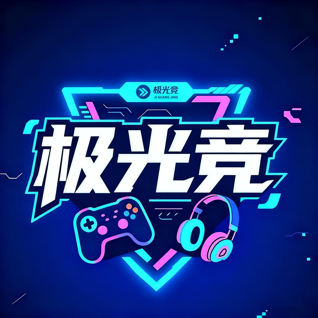 极光竞电竞酒店（合肥西站科学大道地铁站）