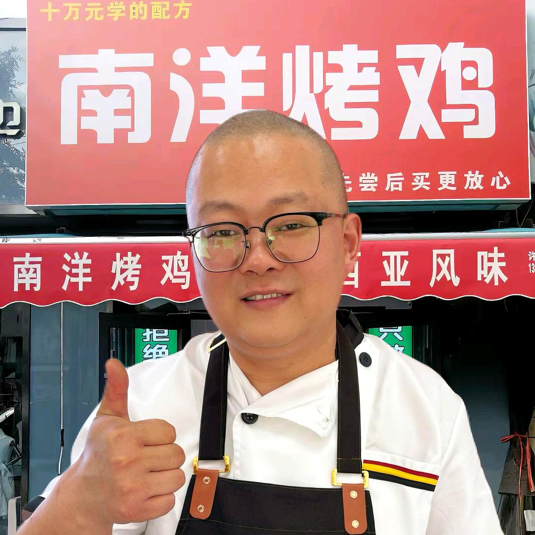 南洋烤鸡(宜洁路店)