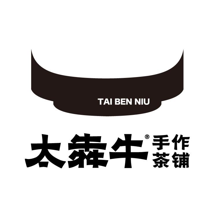 太犇牛手作茶铺（夜未央店）