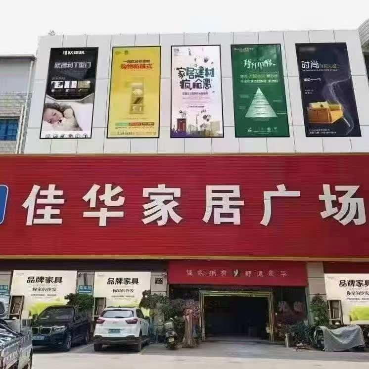 安溪县城关中泰龙家具店