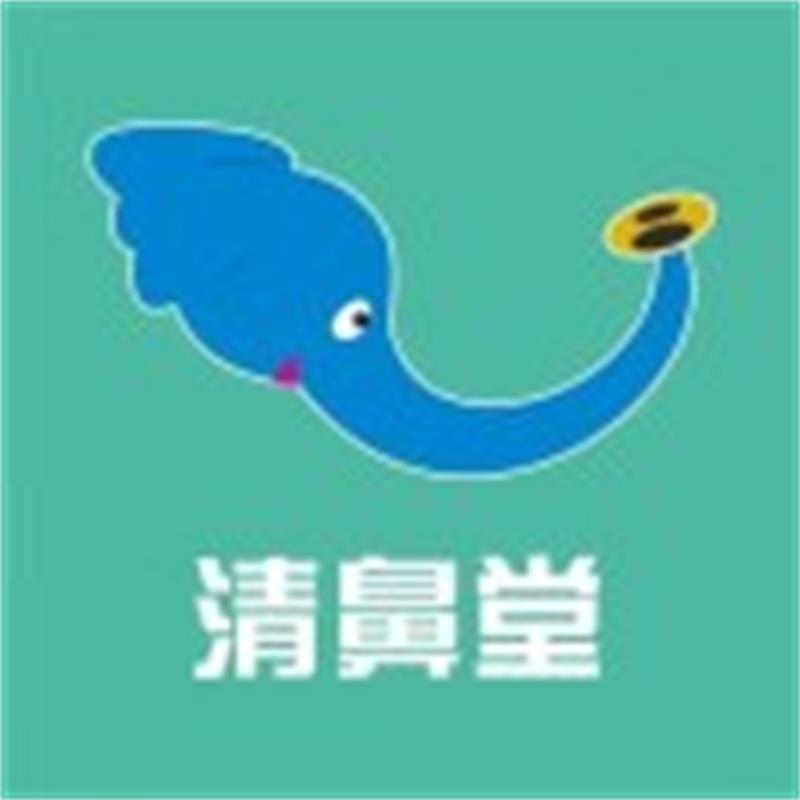 乔竺清鼻堂新市区铂金湾店