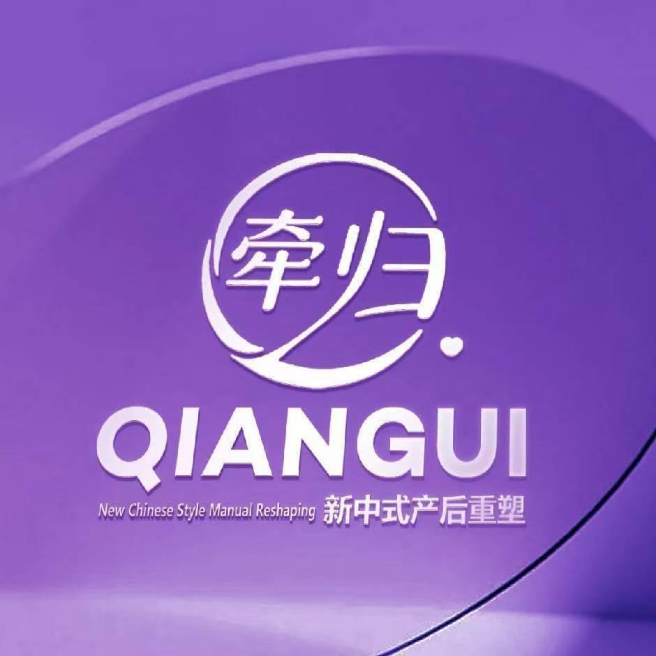 牵归小小桑