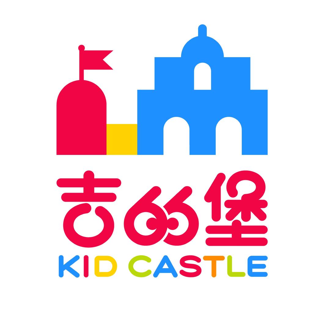 西安吉的堡南湖1号幼儿园