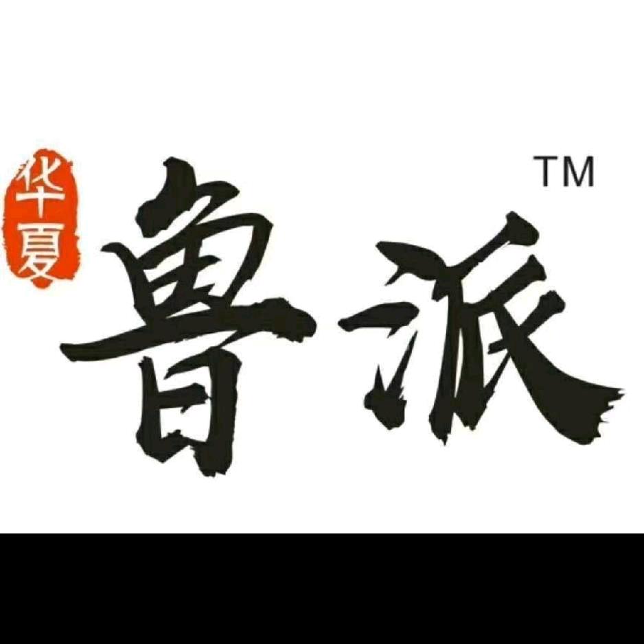 鲁派修脚官方号