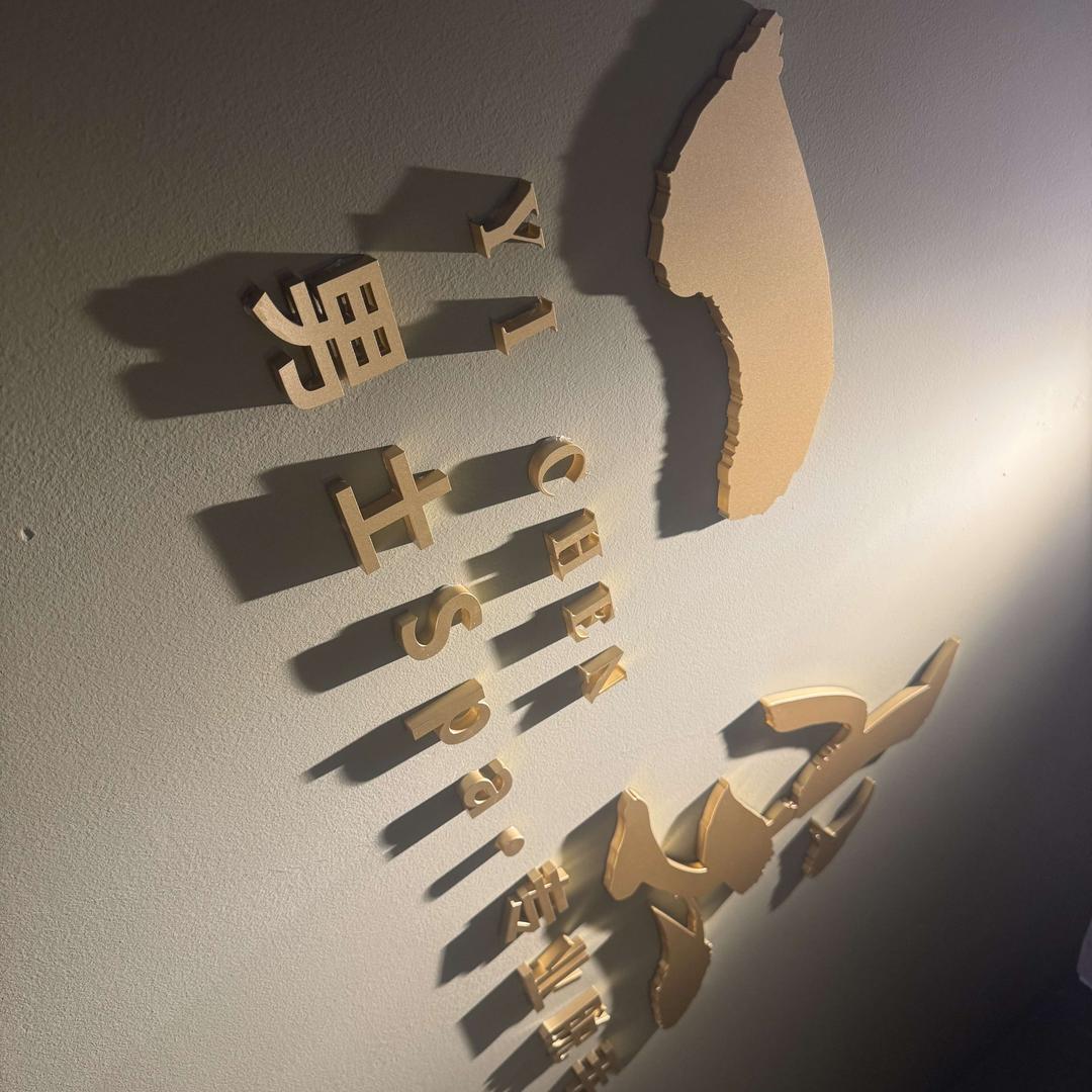 一尘•男士SPA官方号